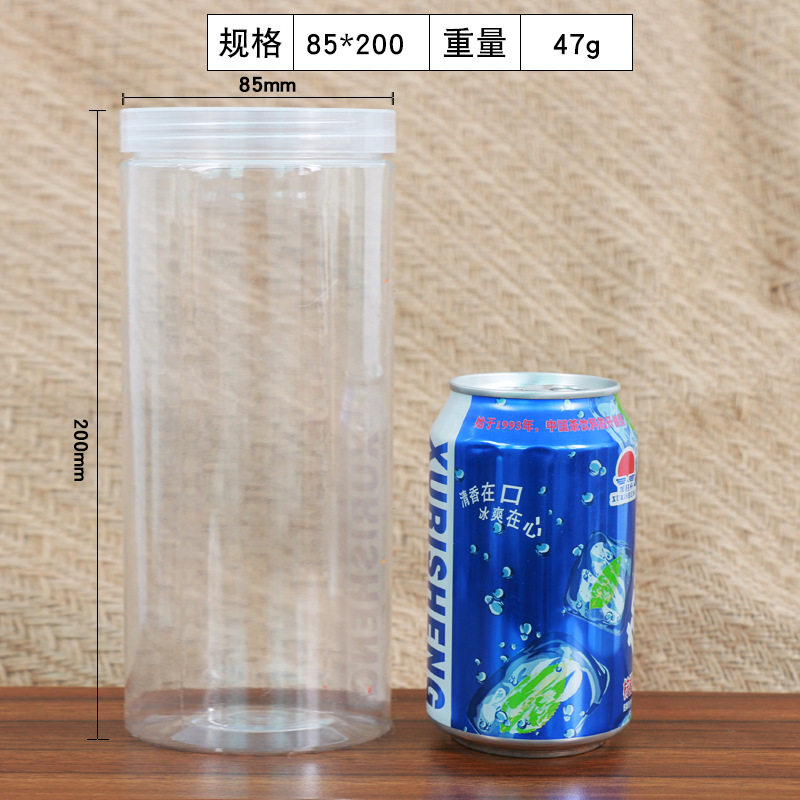 直径85高さ200mm (48グラム180個) 透明カバー