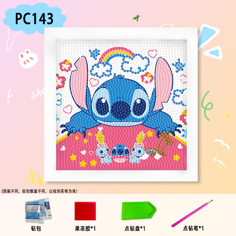 PC143【18*18】