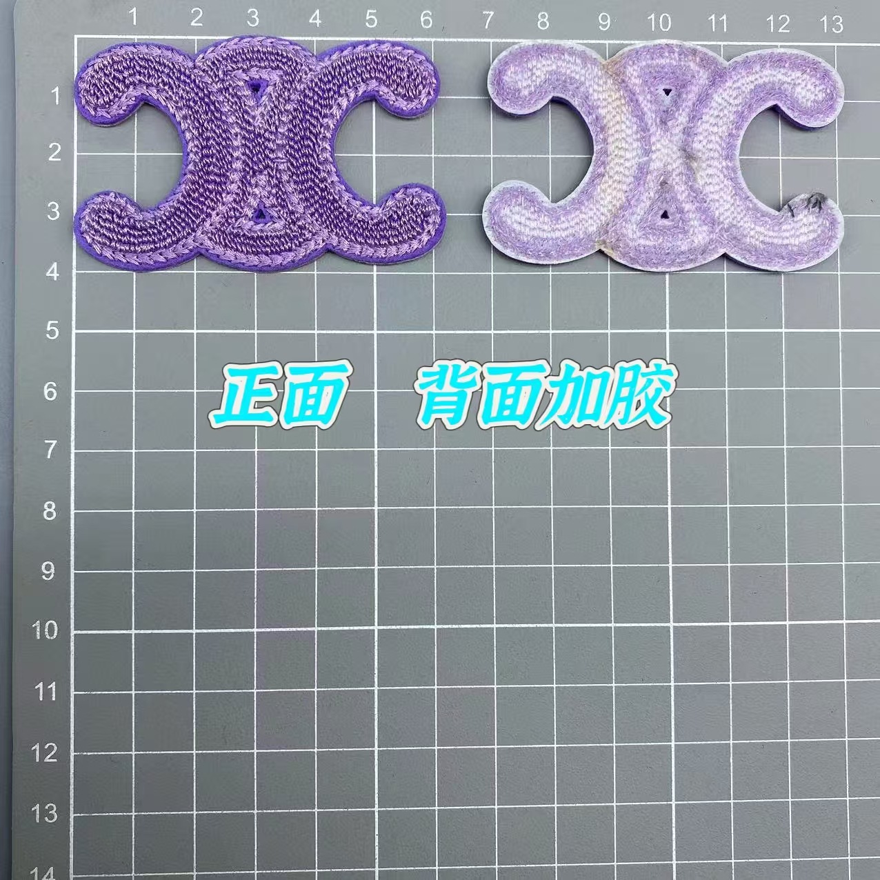 真空刺繍小香紫