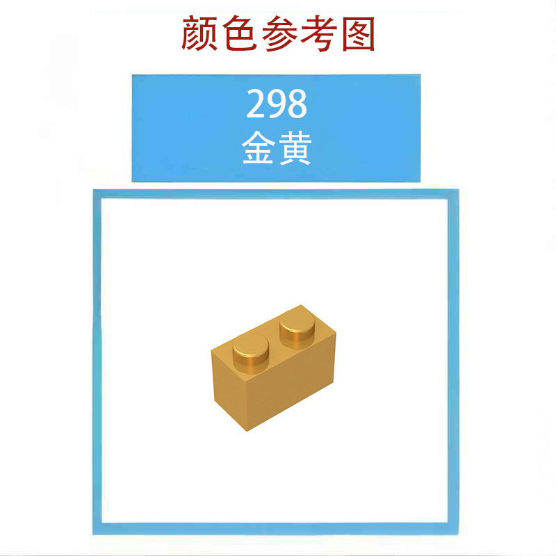 黄金色 (おうごんいろ)