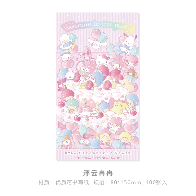 昨日の夢は白いです。