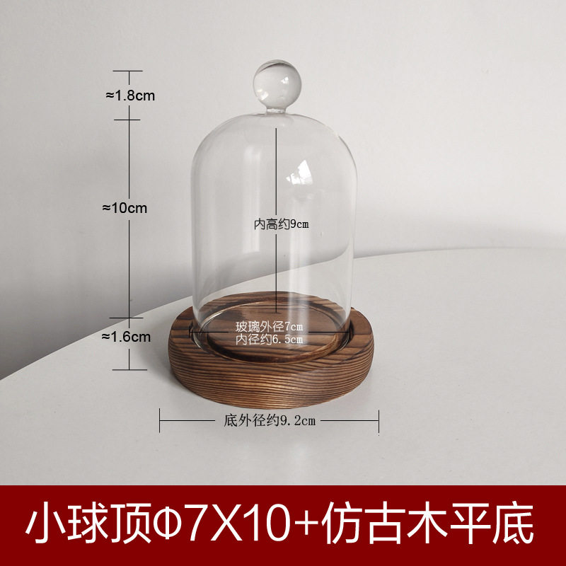 小さなボール 7*10+アンティーク木製ベース