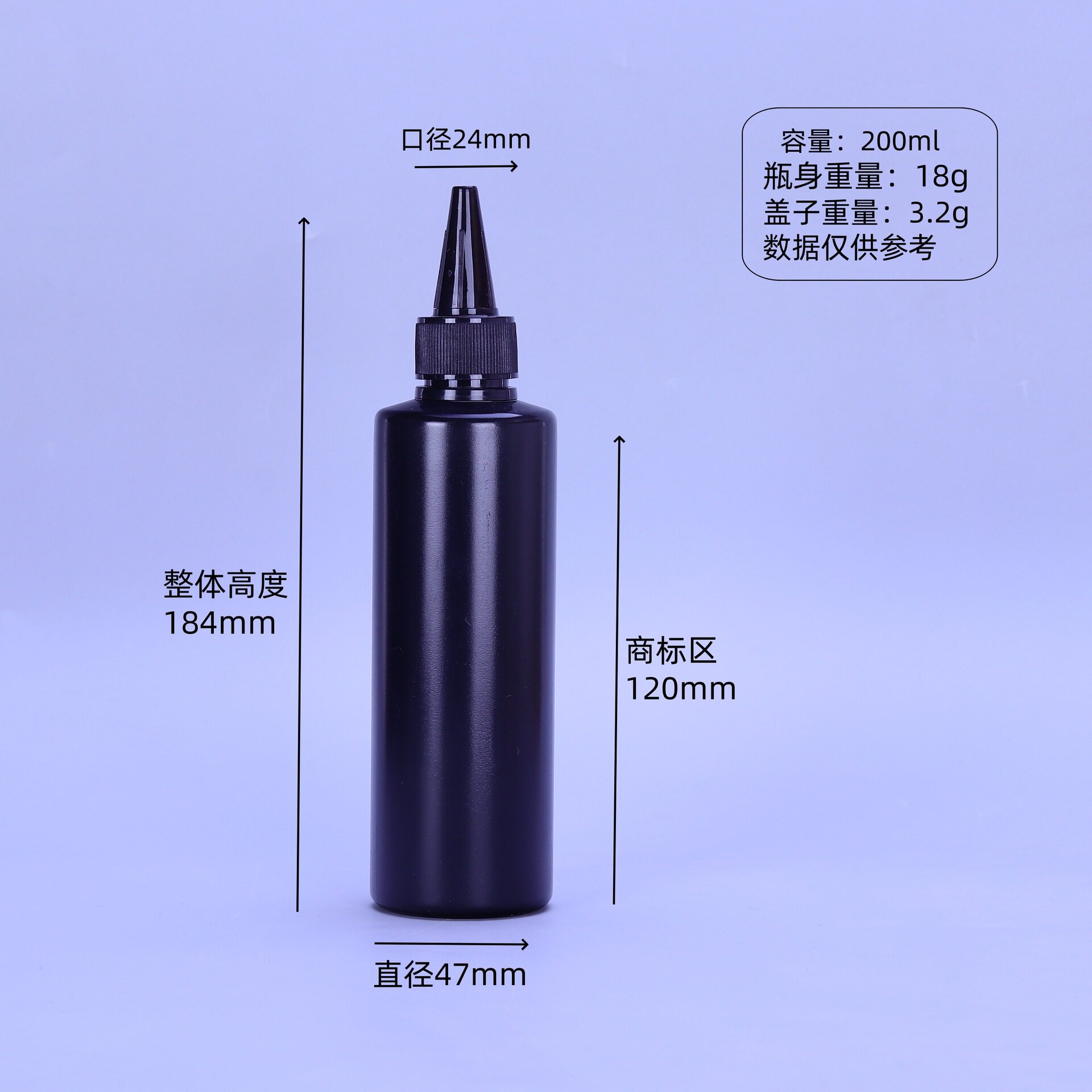 200mlフラットショルダー; ブラック