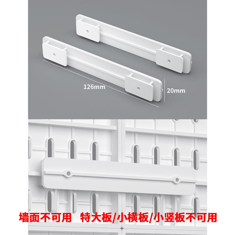 【接続ピース】ストレートピース ホワイト 2個（壁面には使用できません）