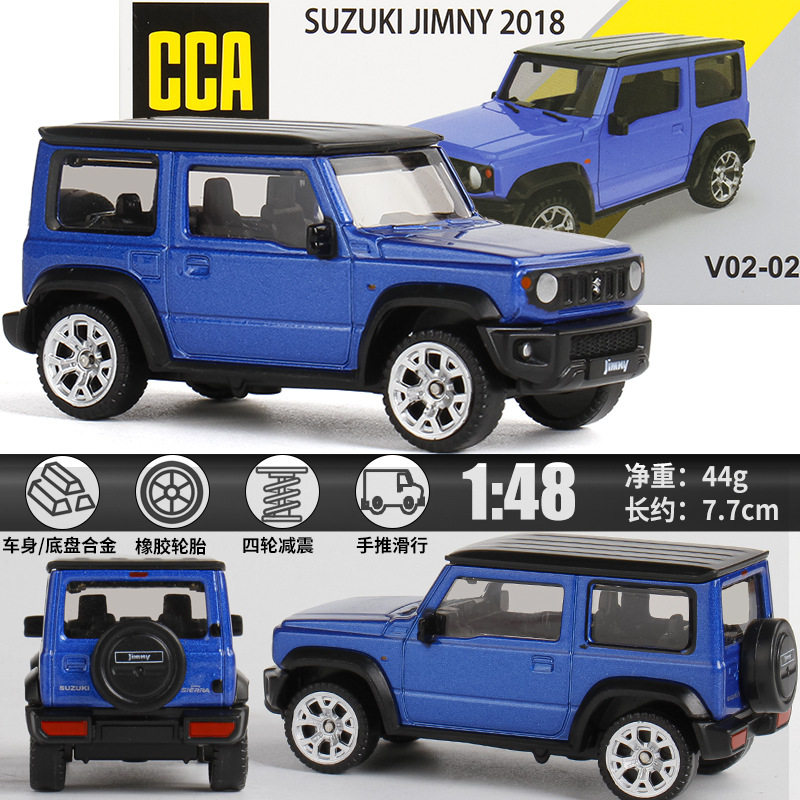 1:48 スズキ ジムニー-シルバーブルー