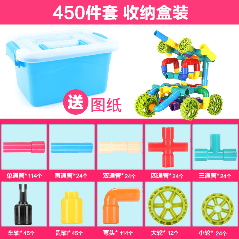 450点セット + 図面【収納ボックス