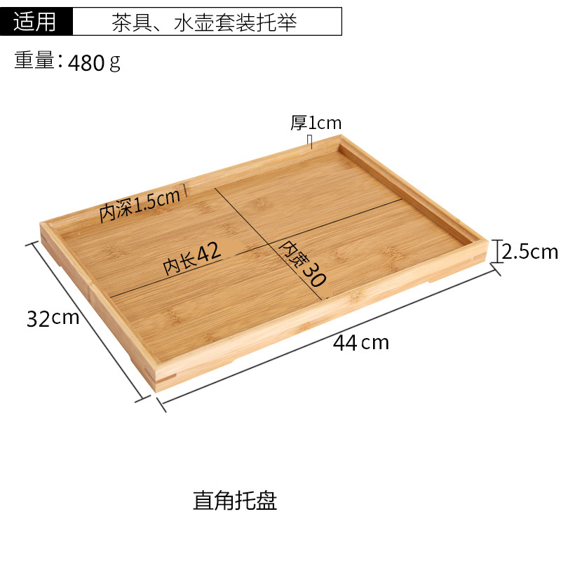 直角盤44*32*2.5cm