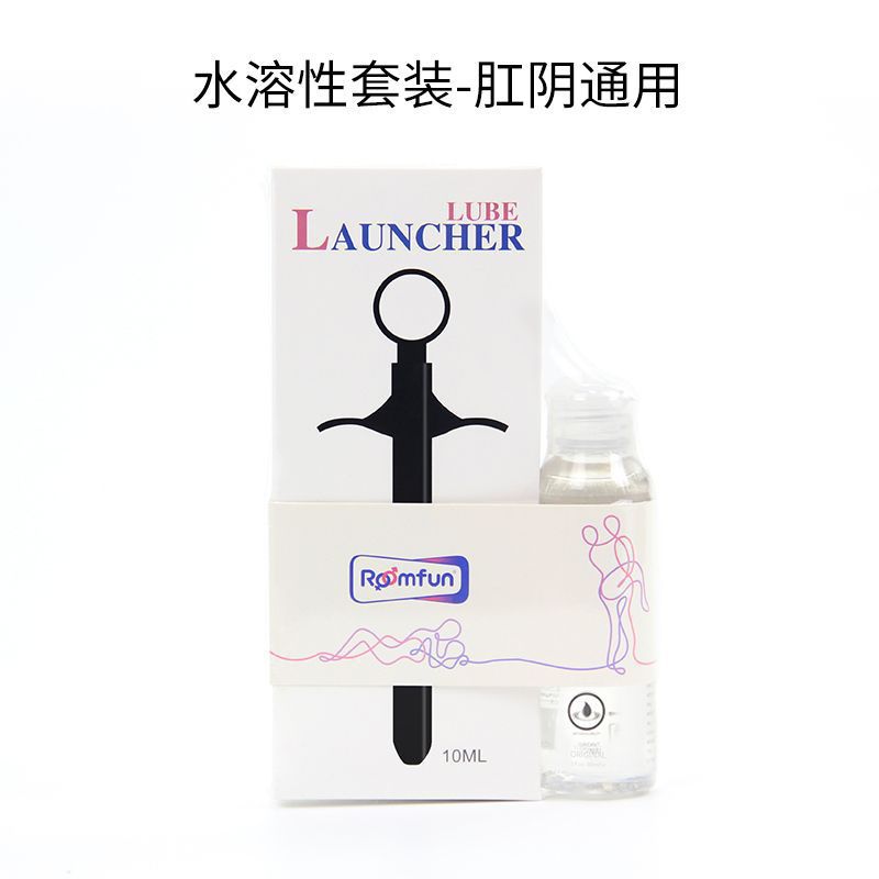 給油器セット-水溶潤滑液60ml + 給油器を含む