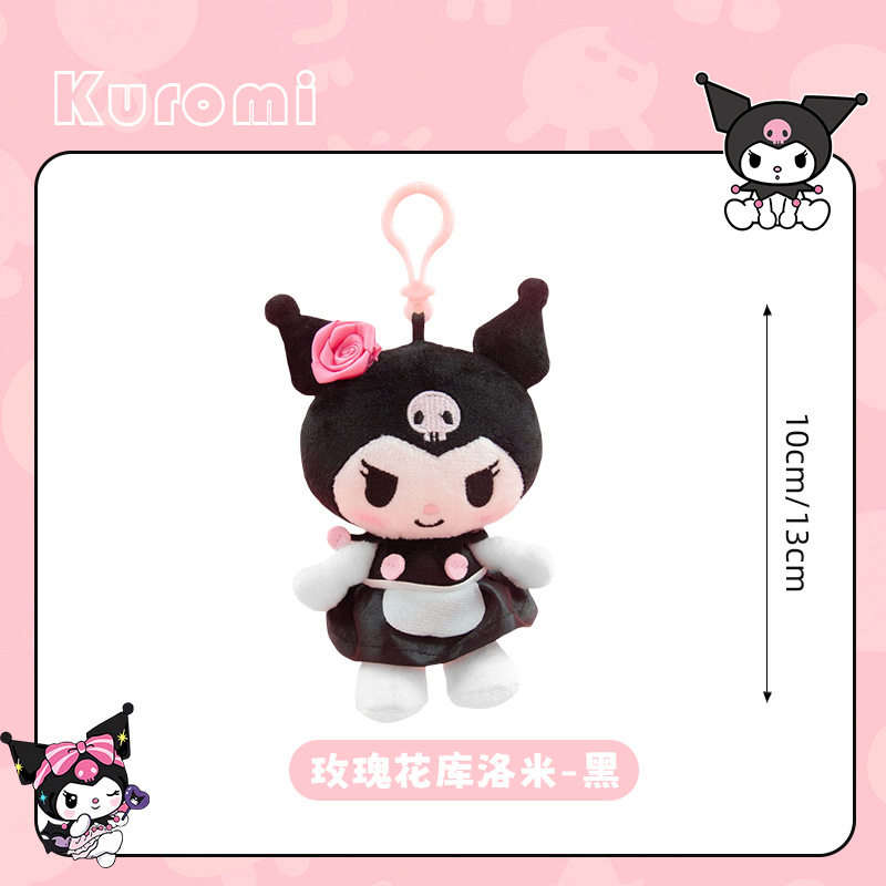 16cm ローズクールライスペンダント-ブラック