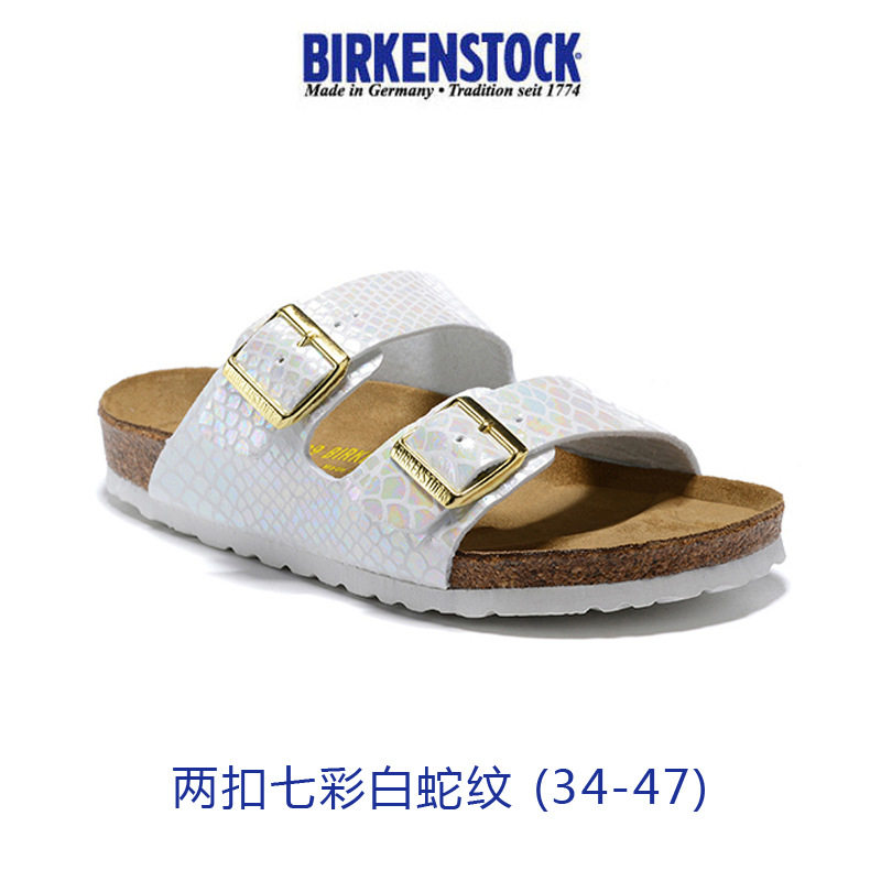 二ボタンの七色の白い蛇の紋様