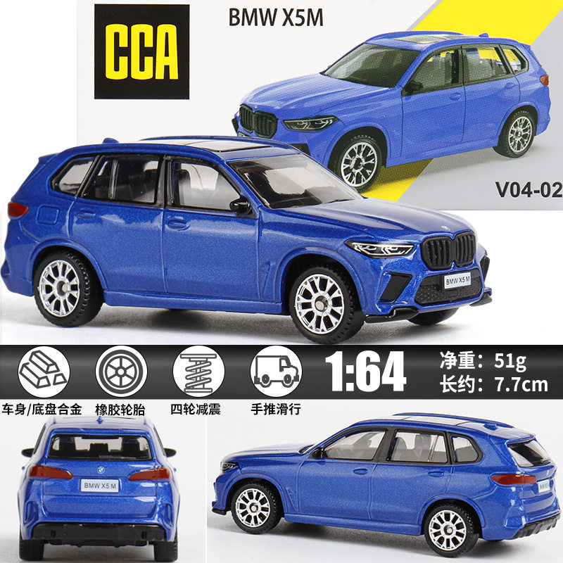 1:64 BMW X5M-シルバーブルー