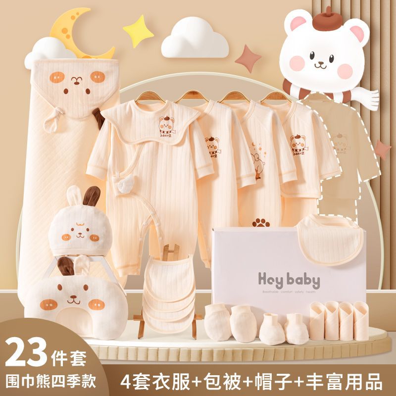 スカーフベア 23点セット オールシーズン コーヒー色