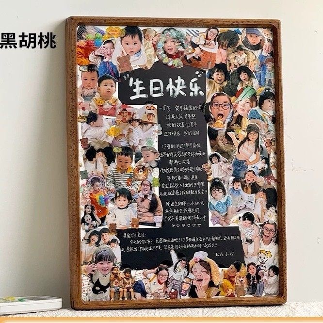 北米産ウォールナット材（数字1黒カード紙＋写真25枚＜ne1＞）