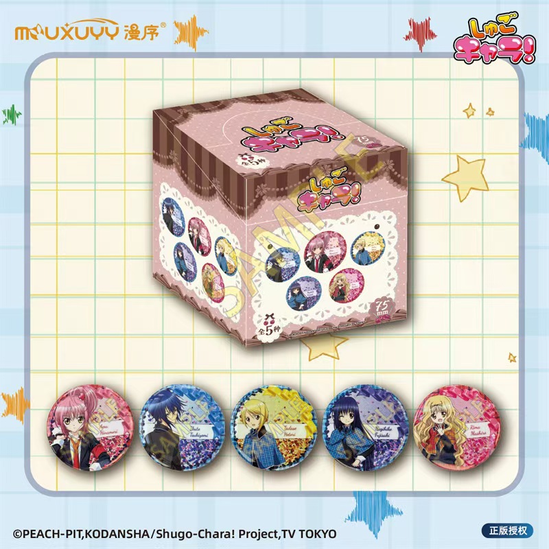 【全5個入りBOX】ガーディアン スイートハート キャンディバッジ ブラインド