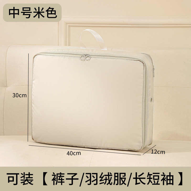 ベージュミディアム