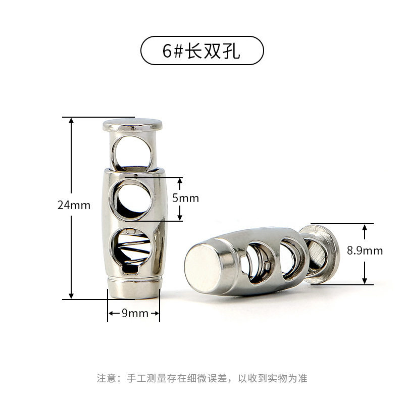 6 # ロングダブル穴 (シルバー)