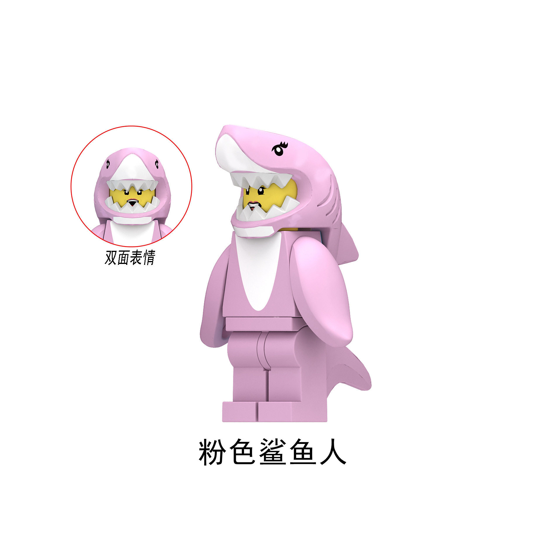 N902 ピンクシャークマン
