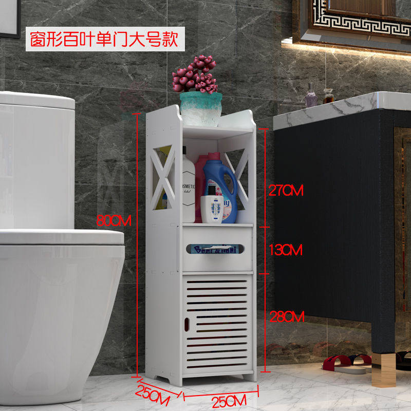 高さ80、幅25の収納キャビネット