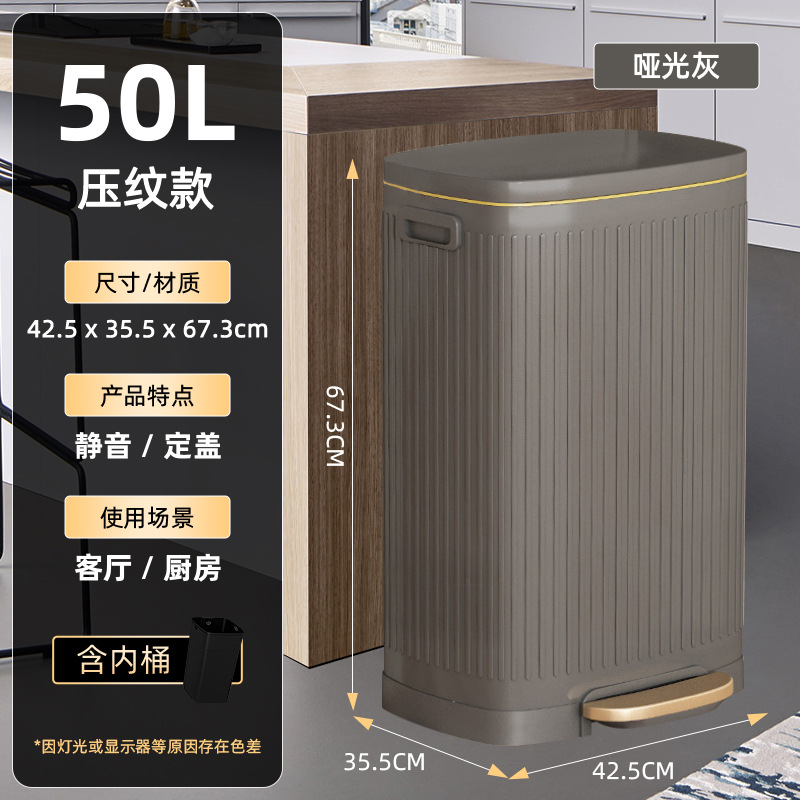 50L-エンボスマットグレー
