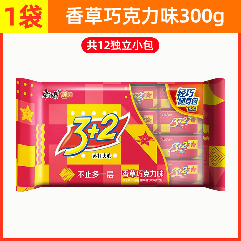 【袋入り-1袋】バニラチョコレート味300g(12個別小バッグ)