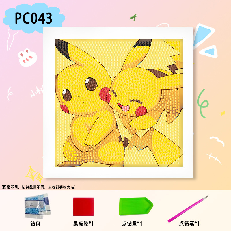 PC043【18*18】