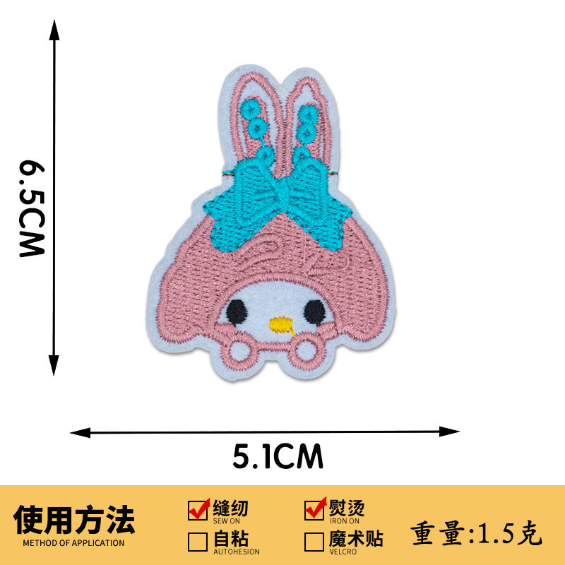 544# ピンクのウサギ