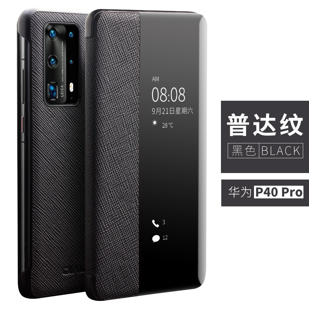 Huawei p40 pro スマート ウィンドウ プラダ クロス パターン ブラック