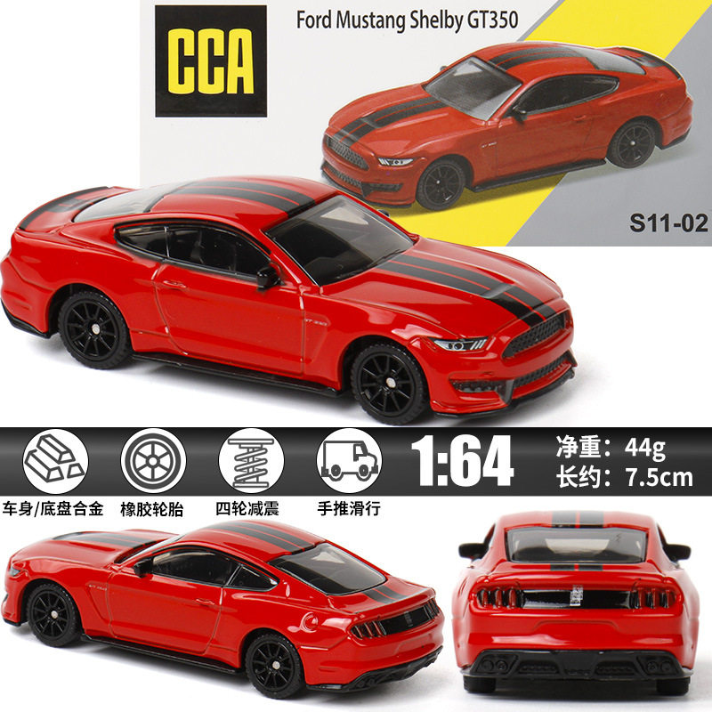 1:64 シェルビー GT350 [レッド]