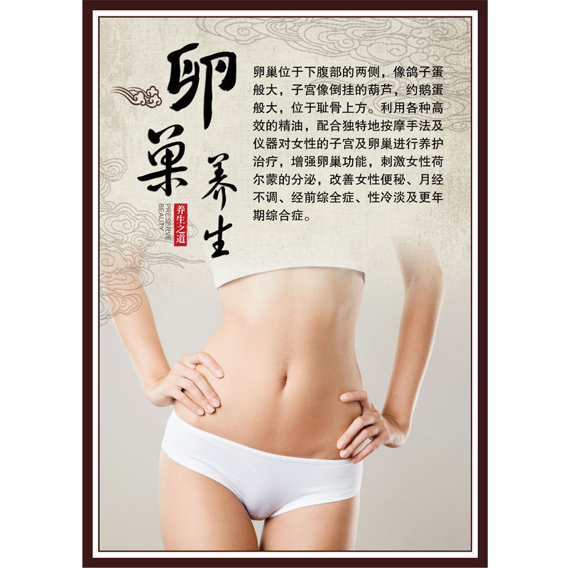 002 卵巣ヘルスケア