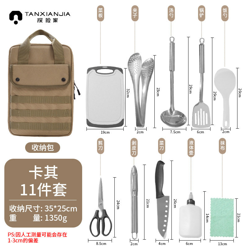 ナイフセット カーキバッグ11点セット