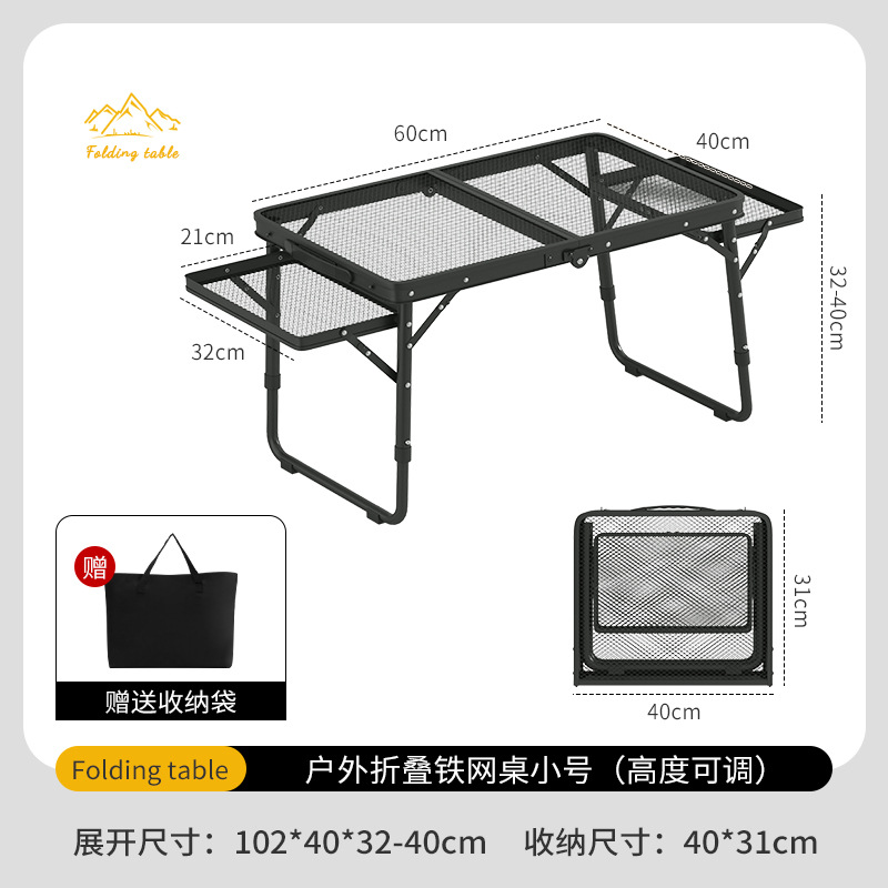 60 × 40アップグレード金サイドネット付き