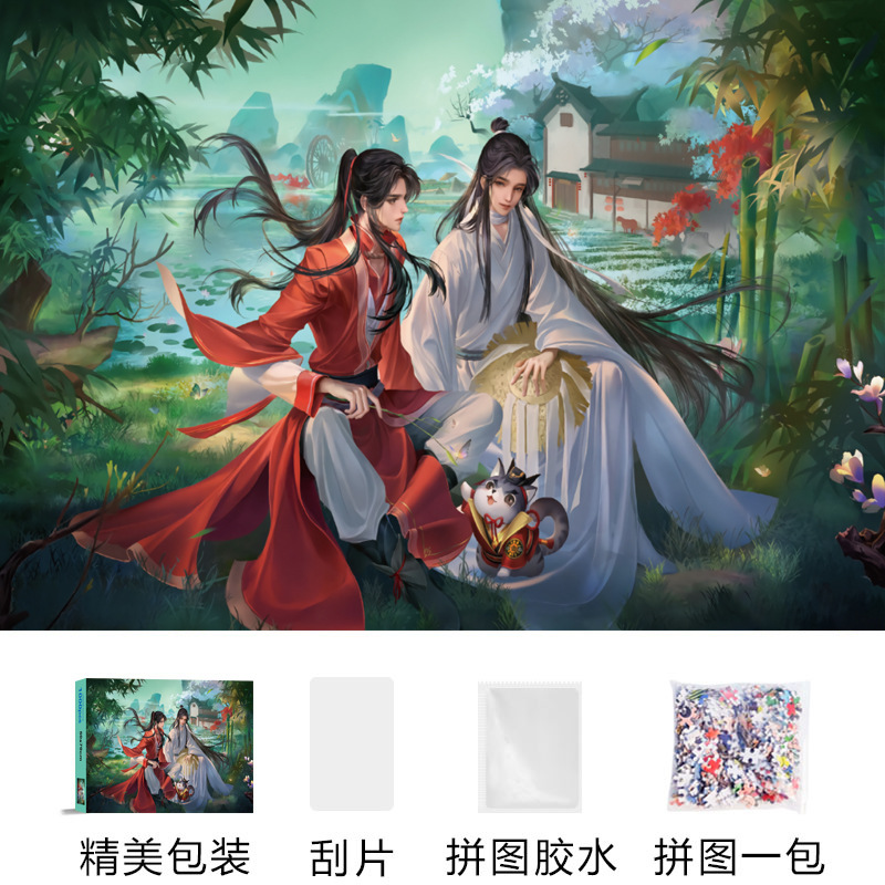 5034天宮の祝福