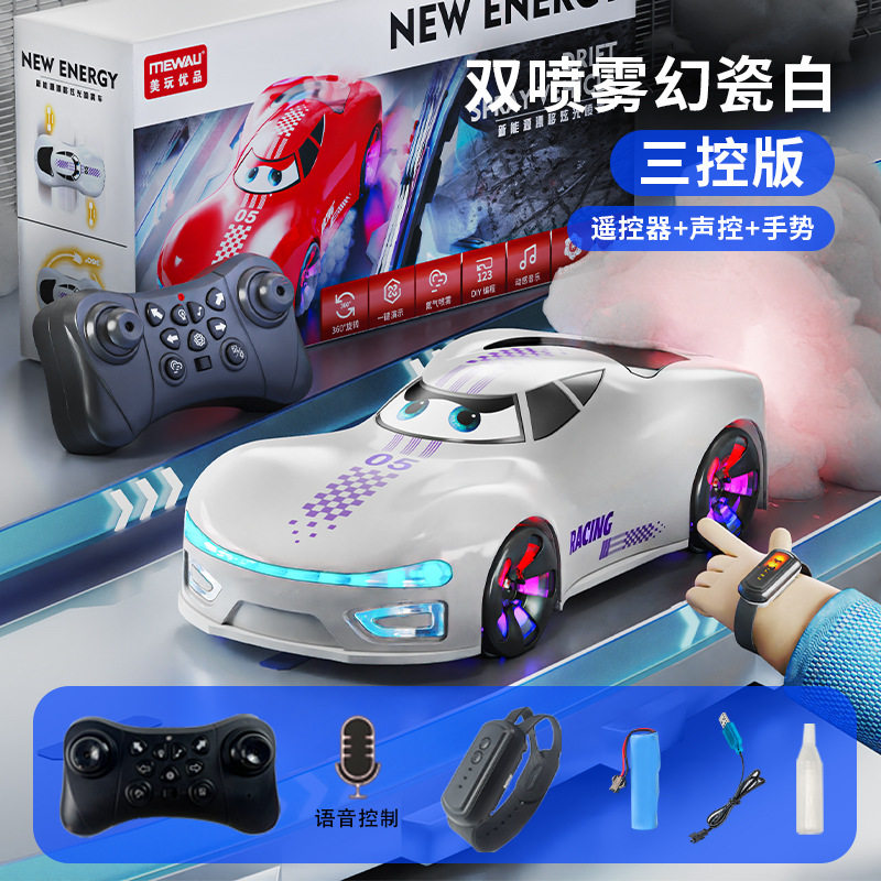 ダブルスプレー 3 コントロール - ホワイト