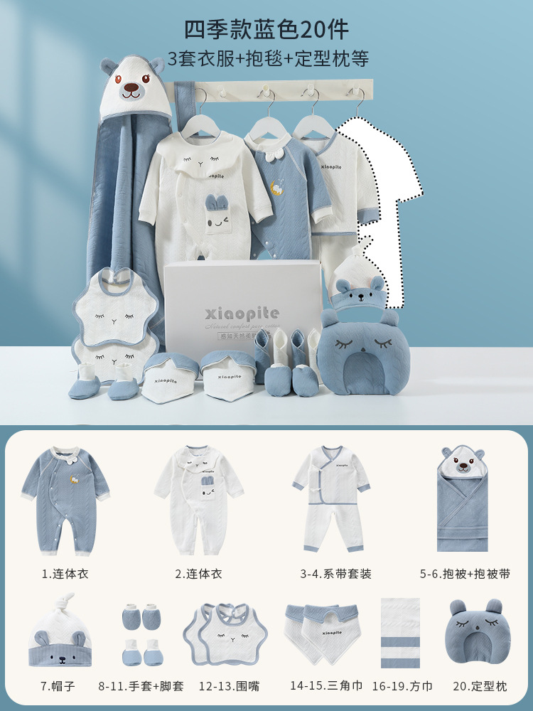 四季A款 ブルー 20個セット⚑