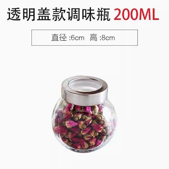 丸キャップ 200ML シングル