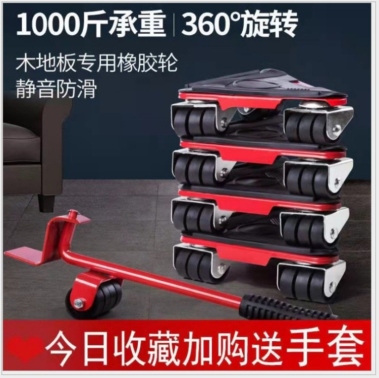 新品5点セット赤