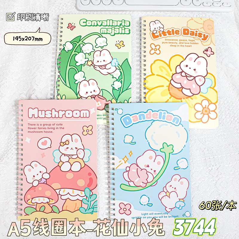 花の妖精ウサギ