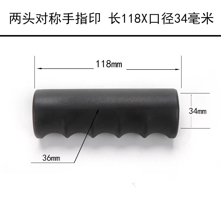 対称指紋タイプ長さ118x口径34mm