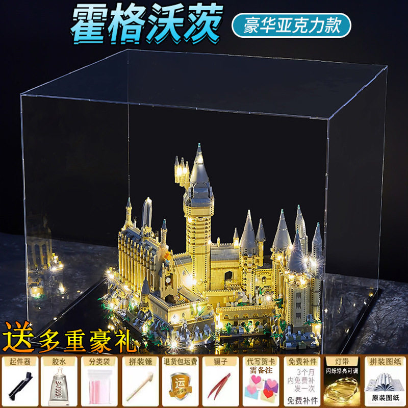 マジックアカデミー 26993 パーティクル + アクリルディスプレイボックス + ツールギフトパック