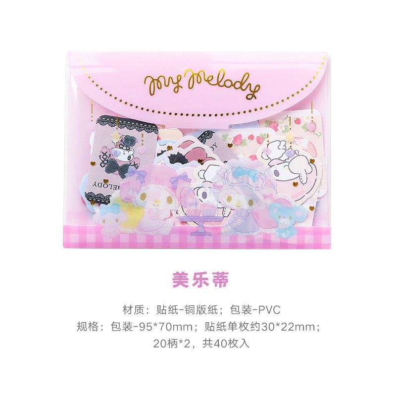 メロディー