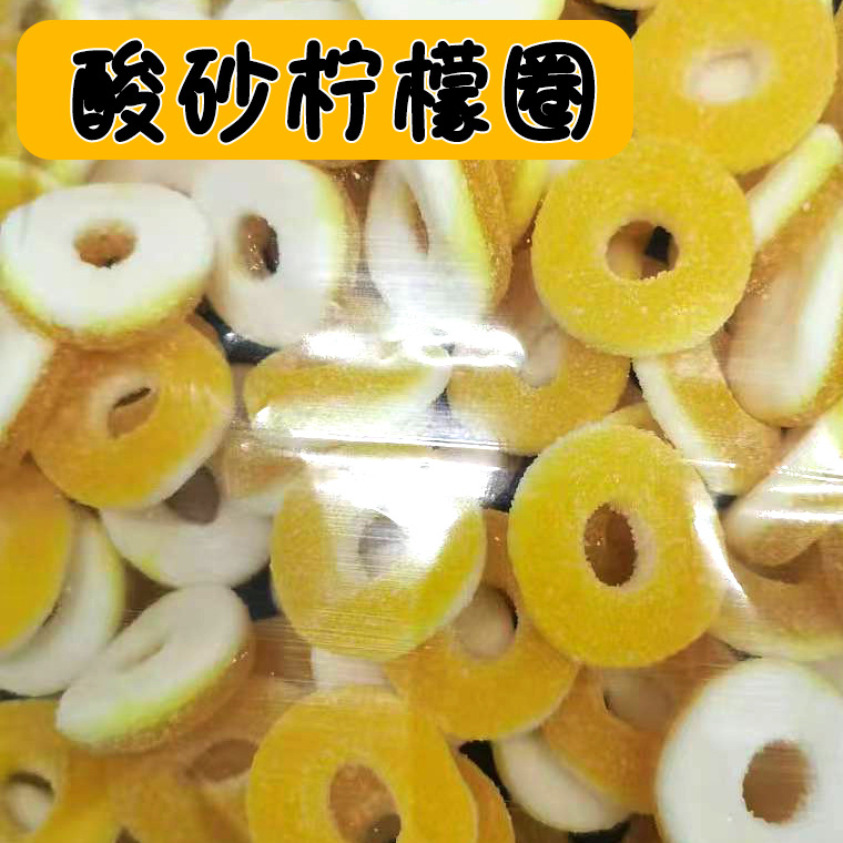 サワーサンド レモンサークル 2.5kg