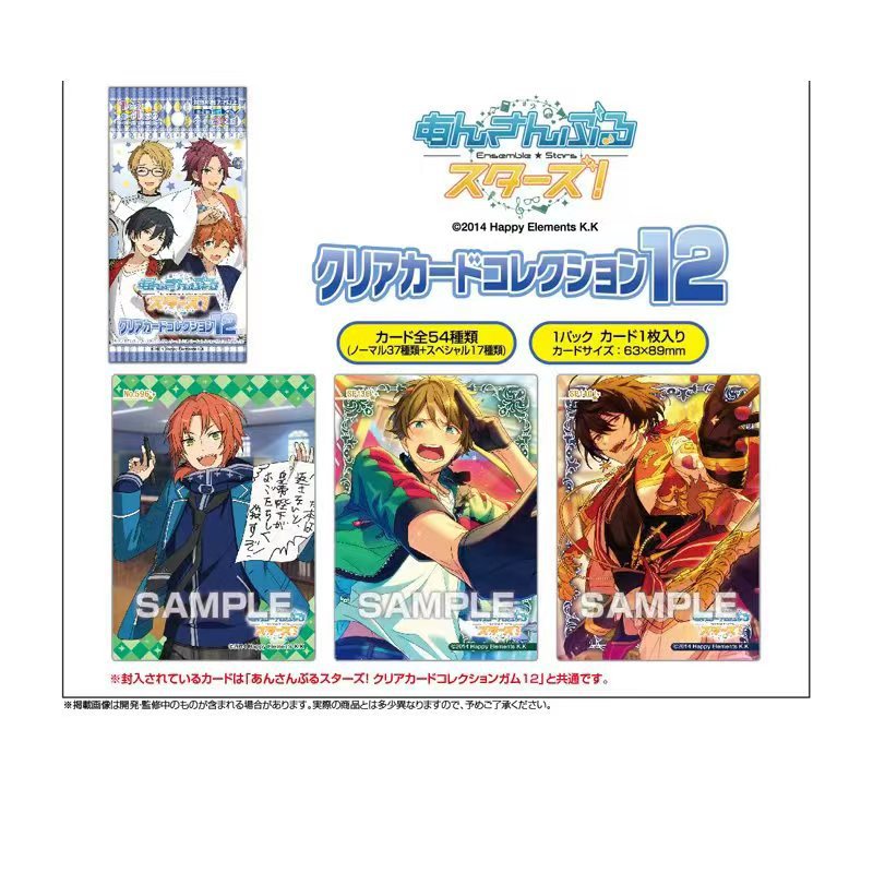 6434 アイドルドリームフェスティバルコレクションカード12枚【20枚入り】