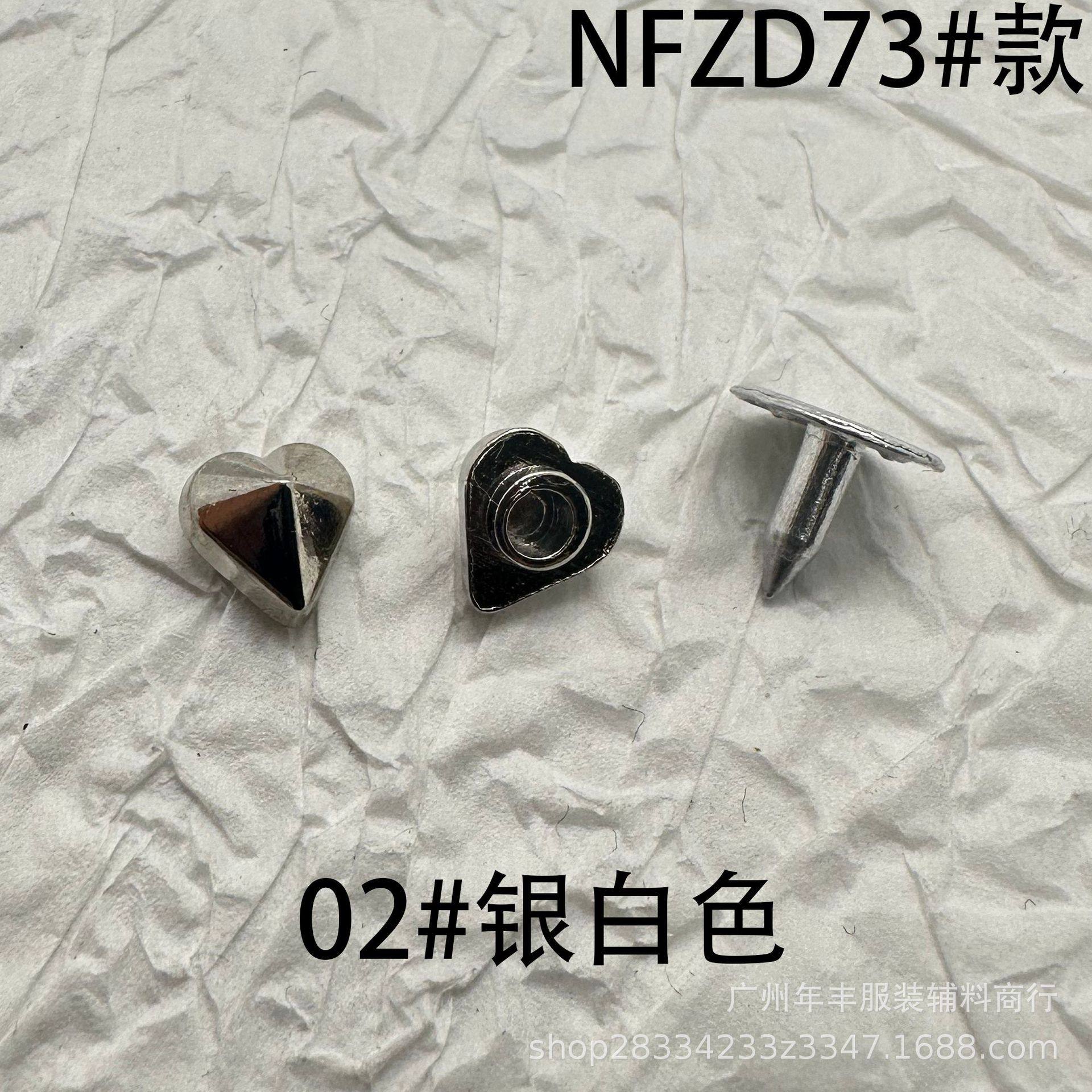 02 # シルバーホワイトピーチハート