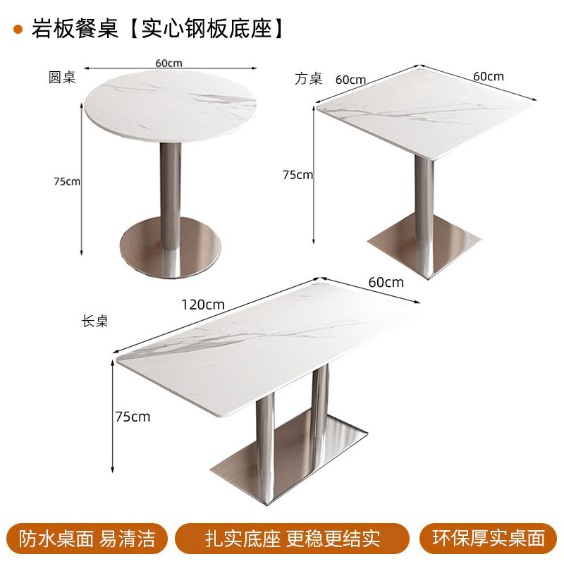 雪山石スレートテーブルトップ + ソリッドスチールベース