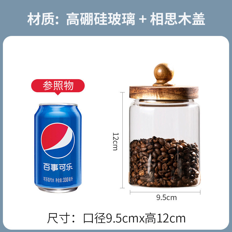 9.5cm+12cm+アカシアウッドビーズカバー