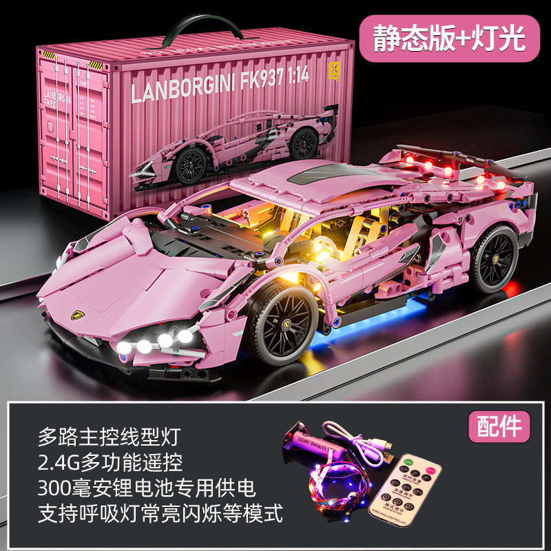 1:14 ランボー サクラピンク - 静的バージョン + リモコン照明 [コンテナ ギフトボックス]