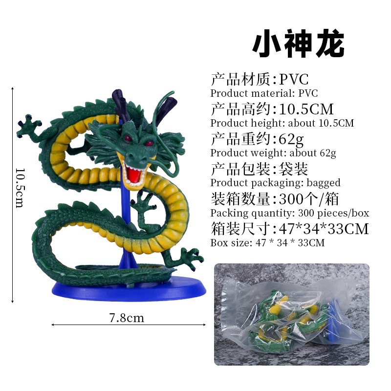 神龍 11cmバッグ