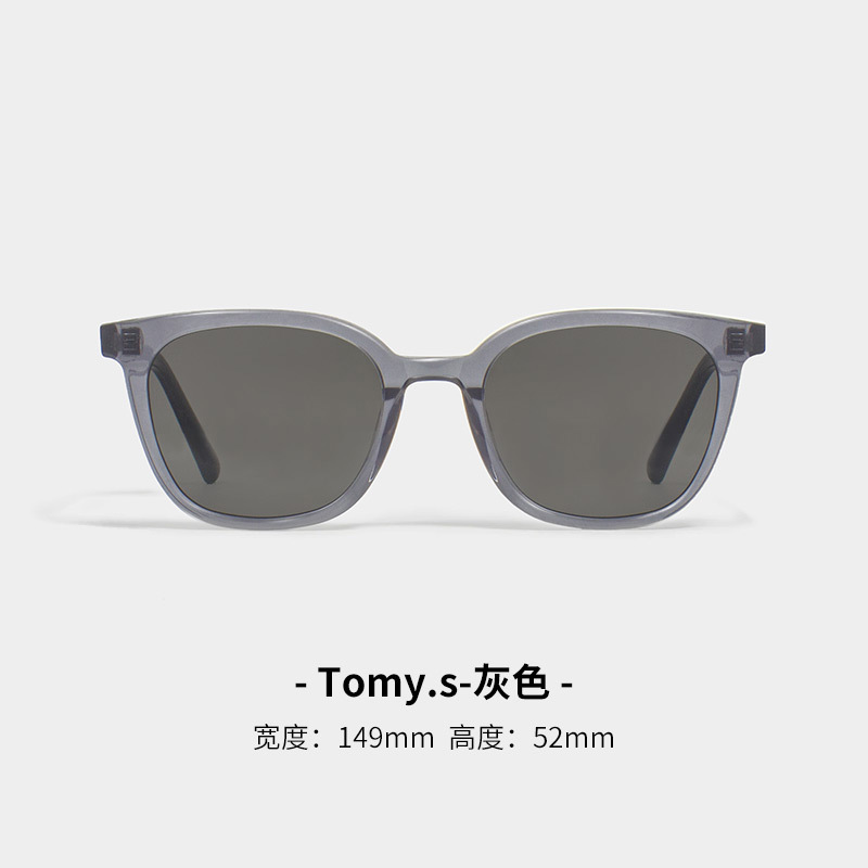 Tomy.s透灰