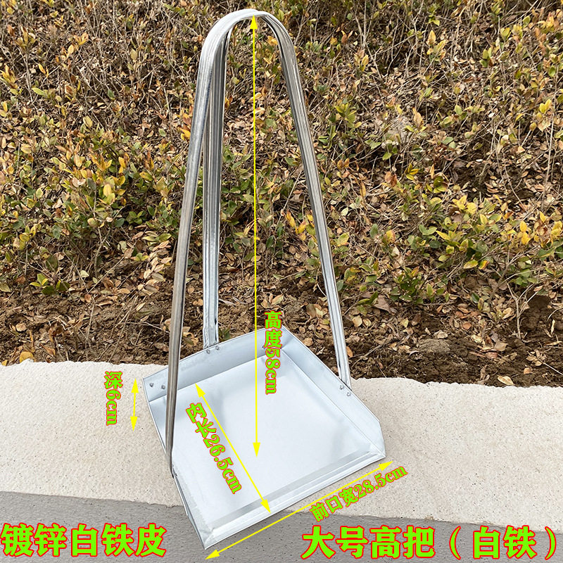 ビッグハンドル (白鉄)