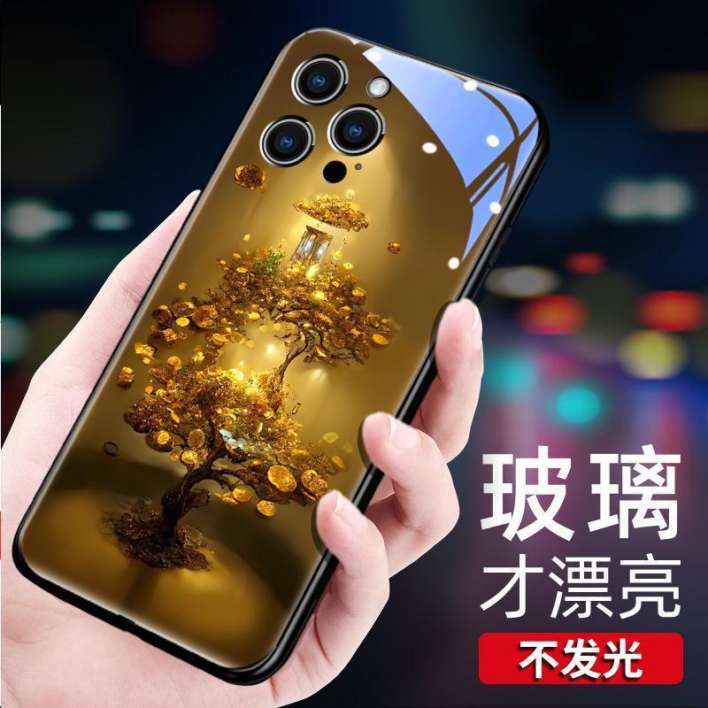 【発光しないガラスの殻】黄金の金持ちの木